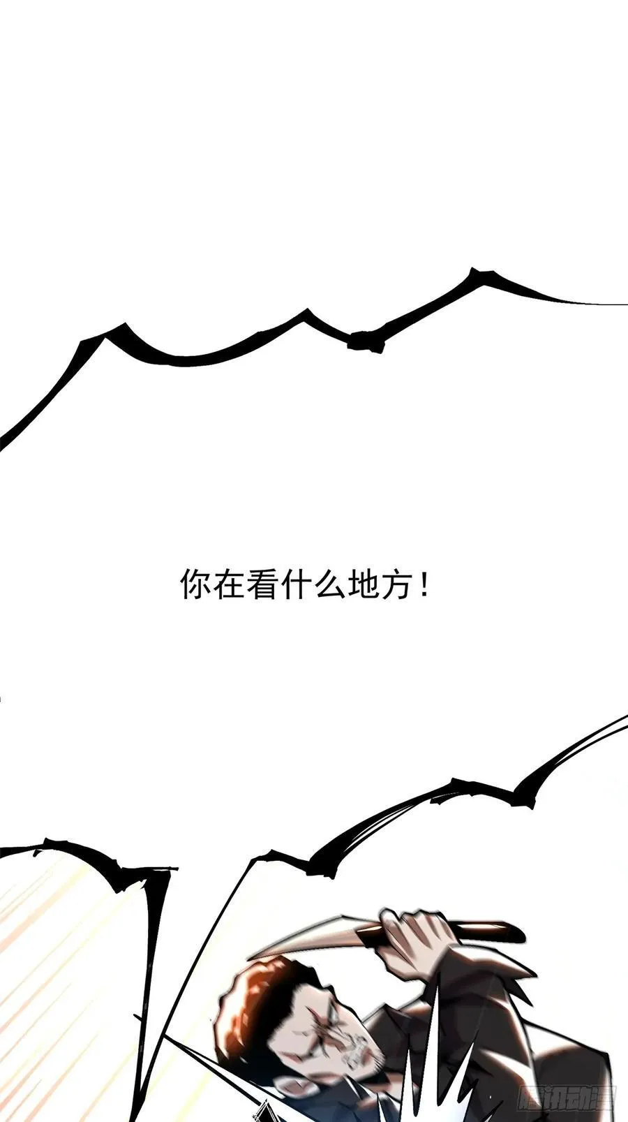 我真不想当明星啊全集免费看漫画,第47话2图