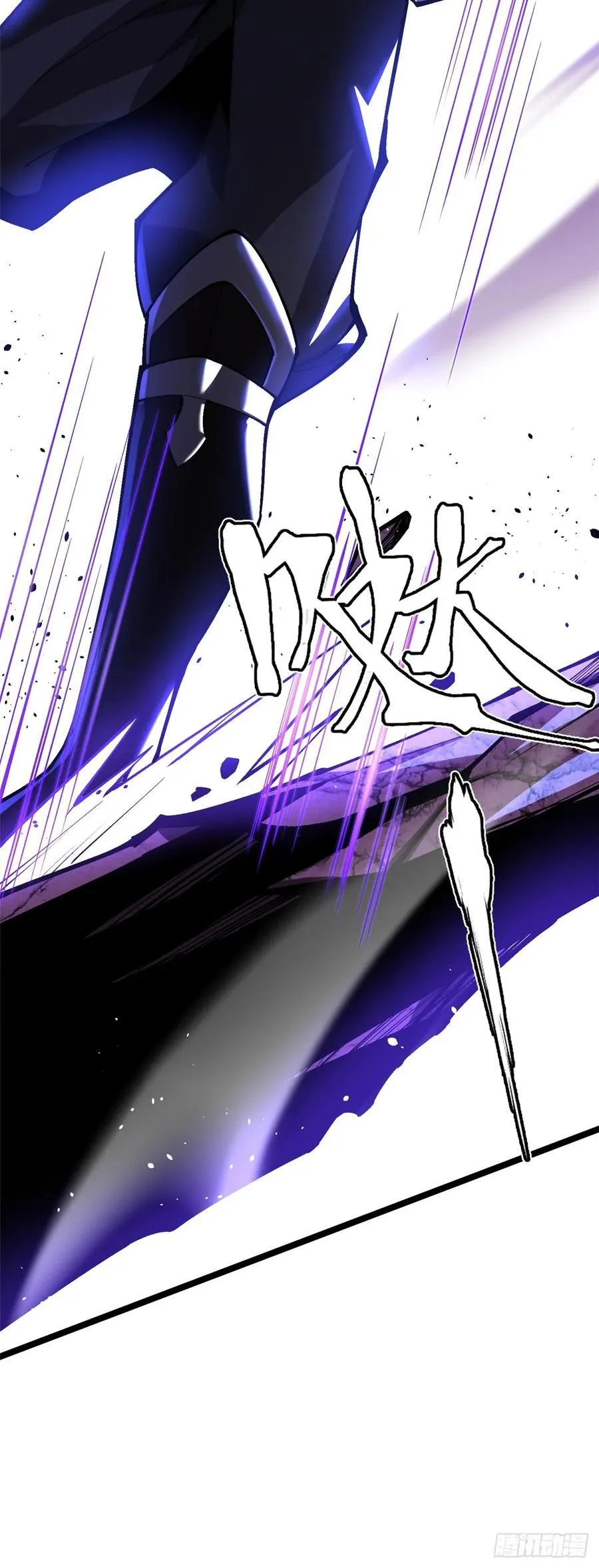 我真不想学禁咒原著小说漫画,第56话1图