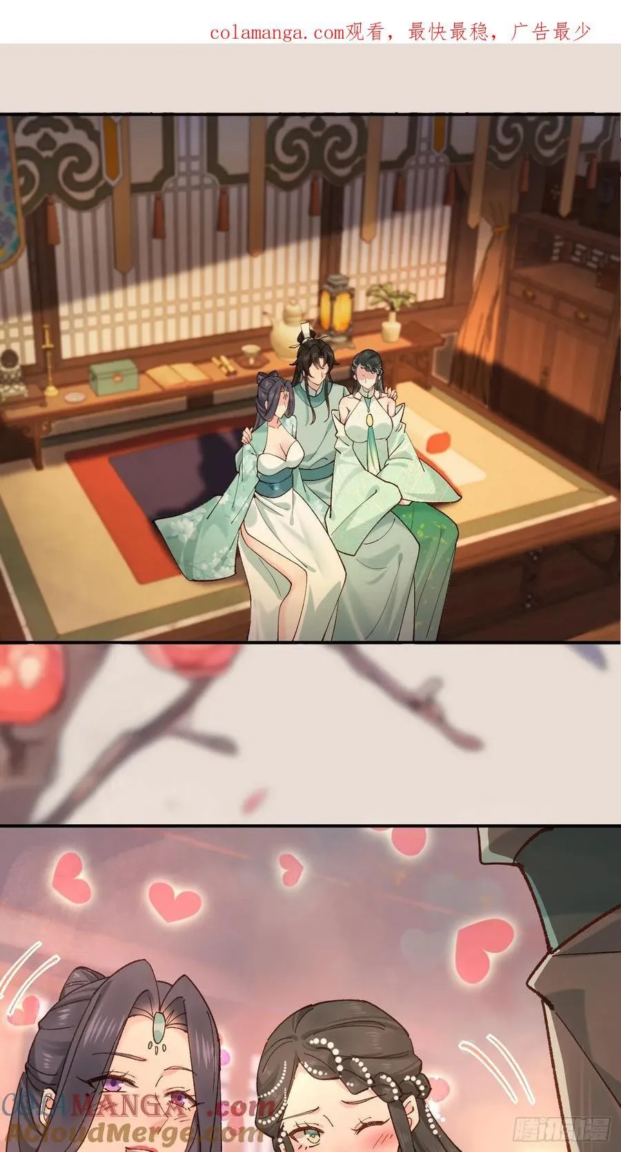 公子别秀漫画,七夕番外 时间管理大师1图
