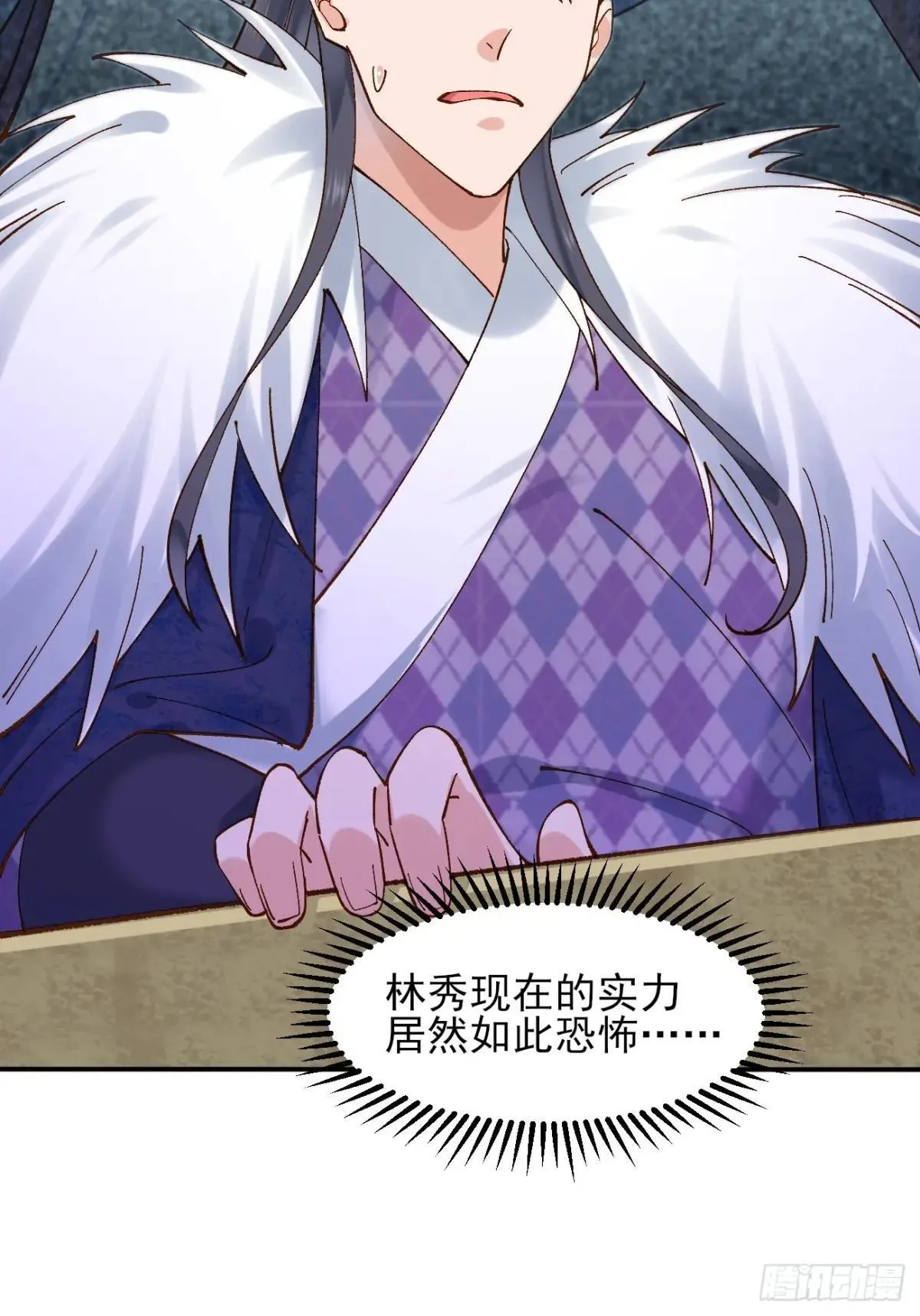 公子别秀漫画,166 冤家路窄1图