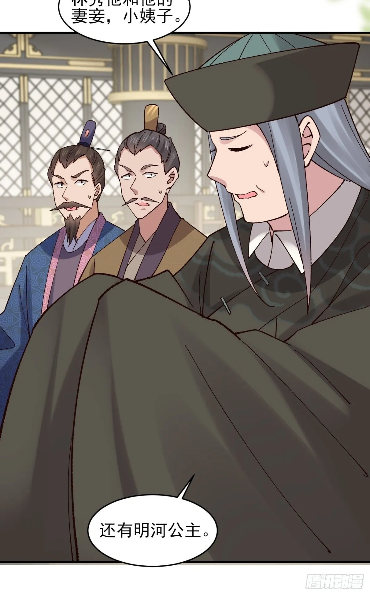 公子别秀漫画,157 有天赋就是可以为所欲为2图