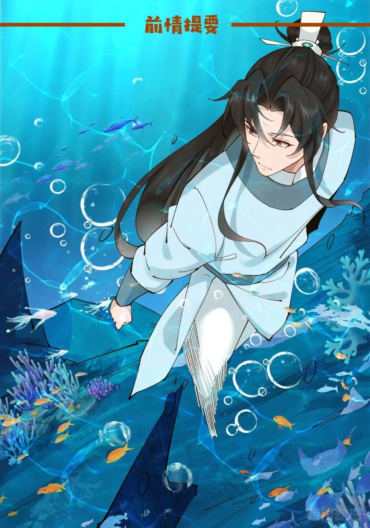公子别秀全集免费漫画,152 一记耳光1图