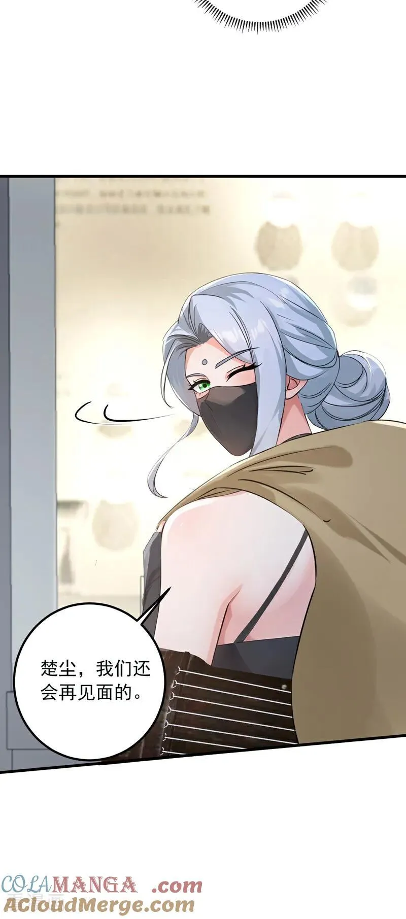 镇国神婿江曲风出现在第几章漫画,第199话 你别跑！1图