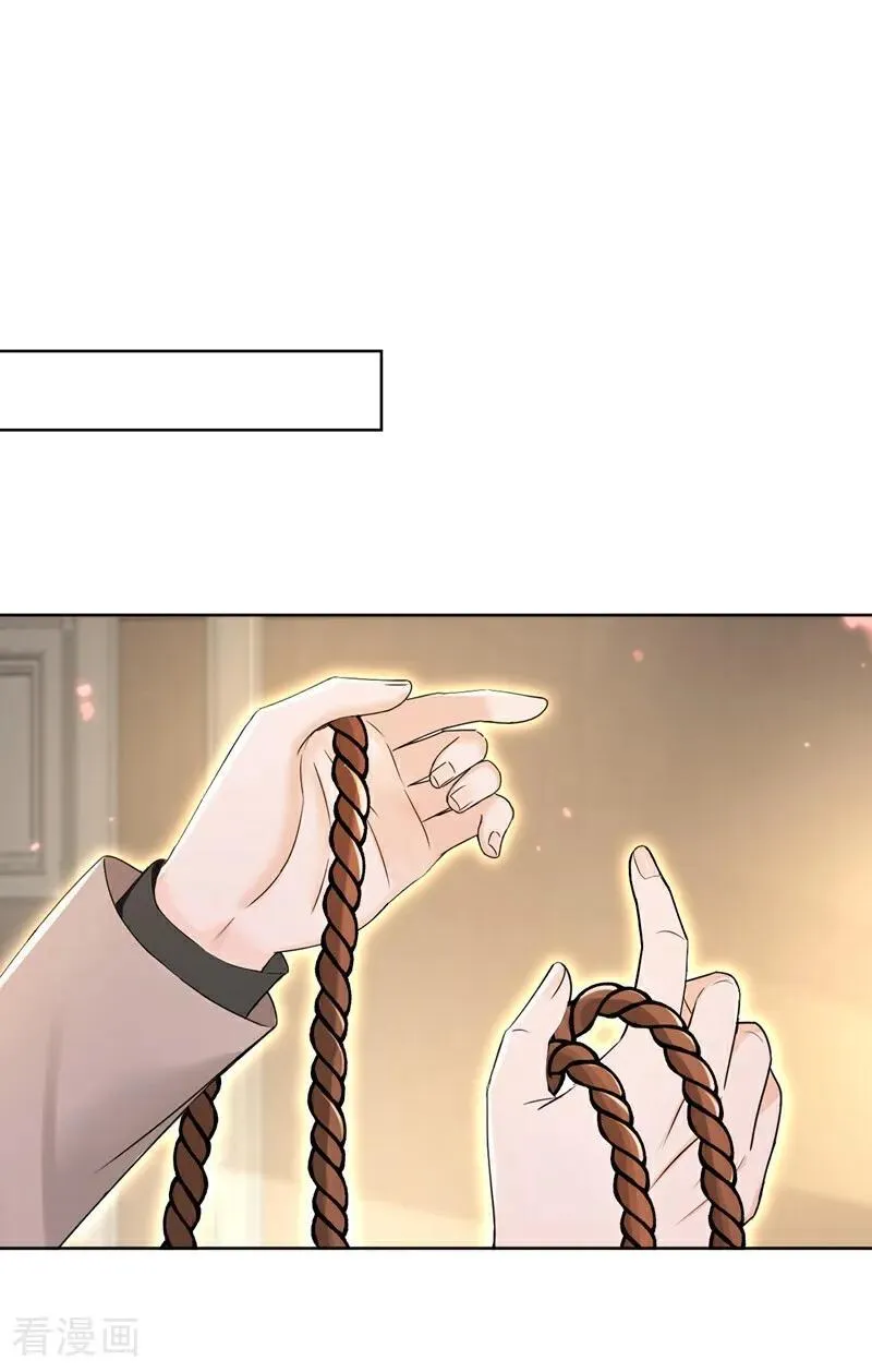 镇国神婿1-100集短视频漫画,第185话 它在蛊惑我们！2图