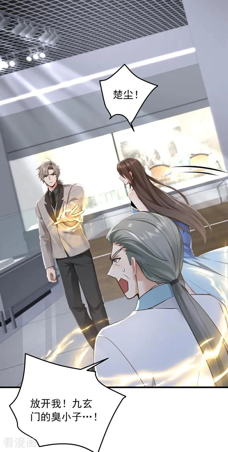 镇国神婿1-100全集免费看漫画,第199话 你别跑！2图