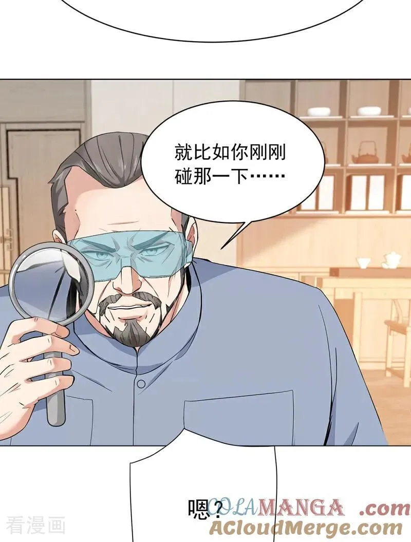镇国神婿1-100全集免费看漫画,第181话 古画没受损？1图
