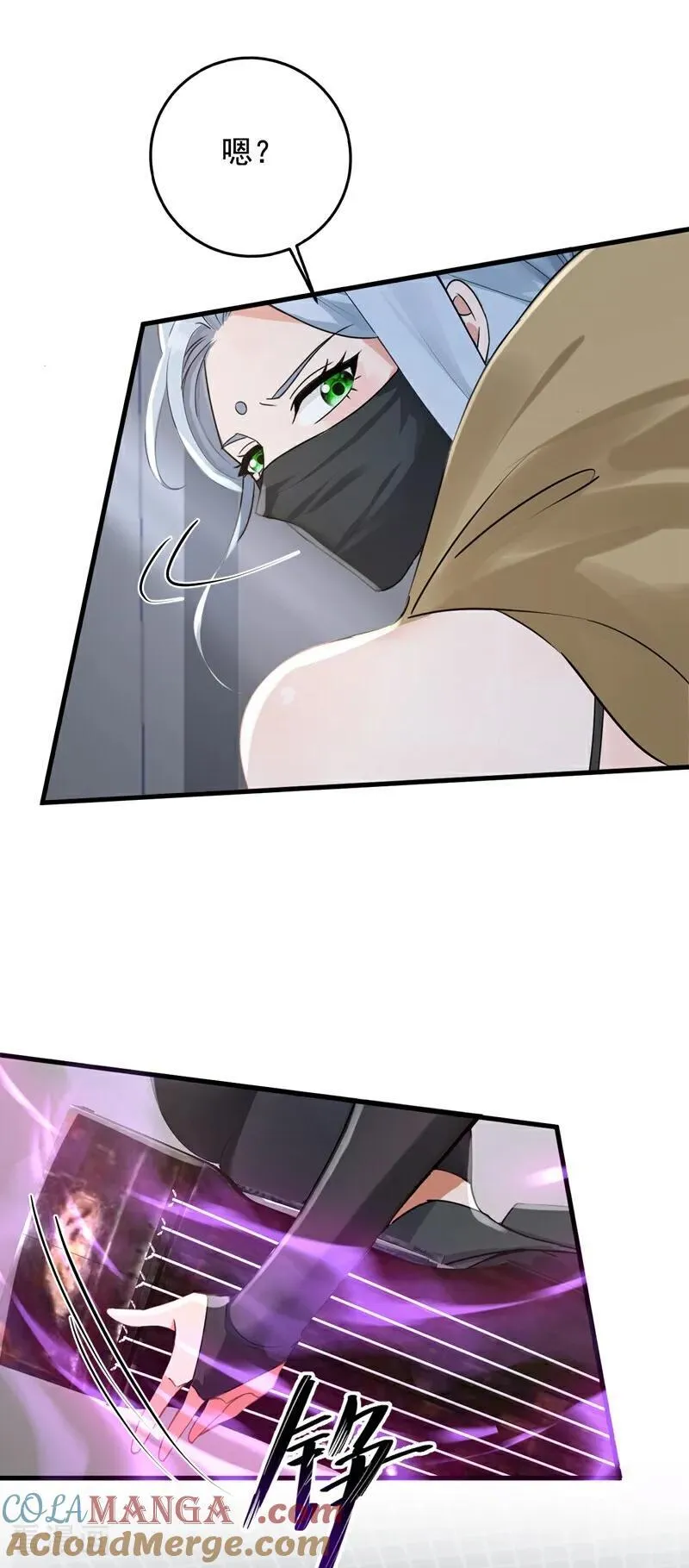 镇国神婿1-100全集免费看漫画,第199话 你别跑！1图