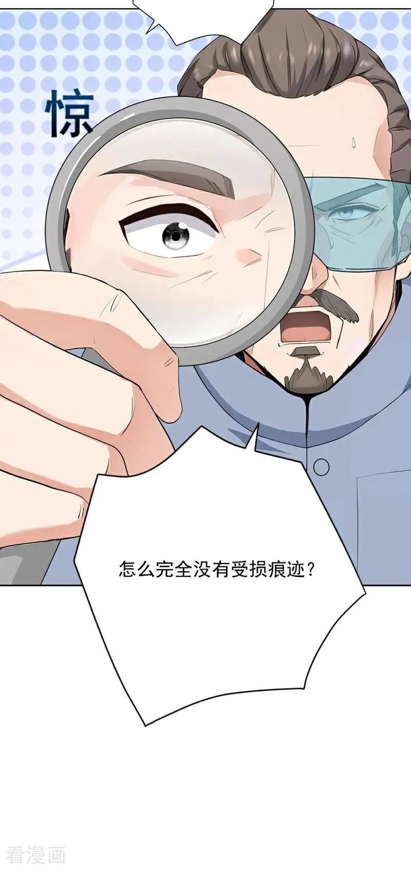 镇国神婿1-100全集免费看漫画,第181话 古画没受损？2图