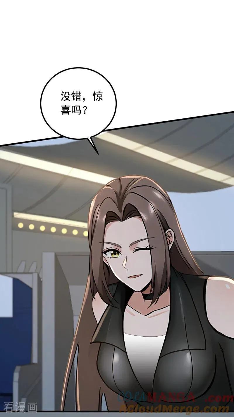 镇国神婿1-100集短视频漫画,第193话 那就得罪了！1图