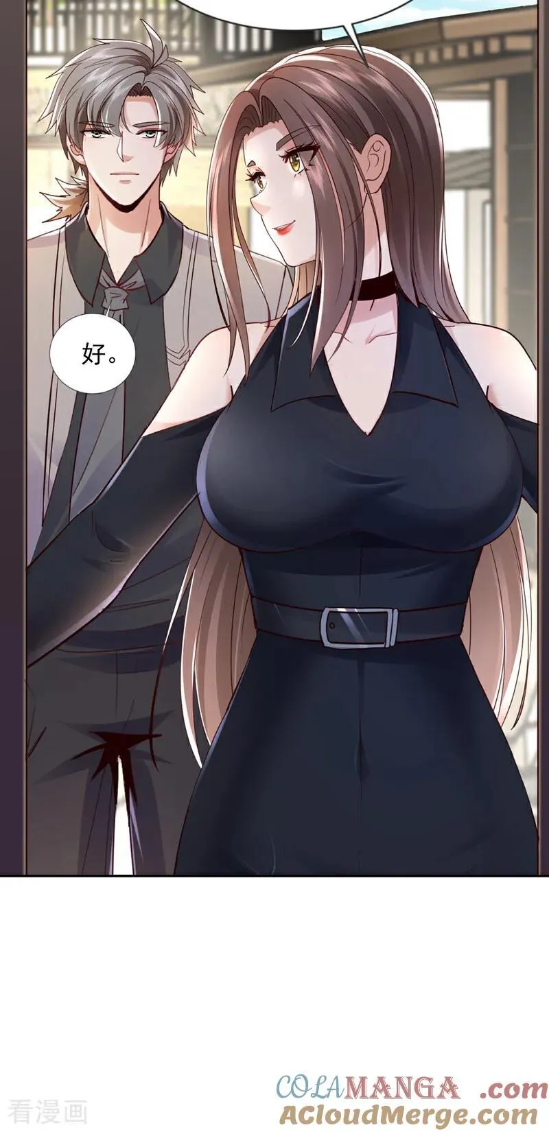 镇国神婿1-100集短视频漫画,第180话 他对我有成见？1图
