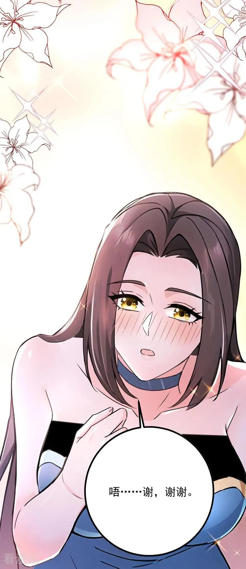 镇国神婿江曲风出现在第几章漫画,第196话 这些画，好奇怪！2图
