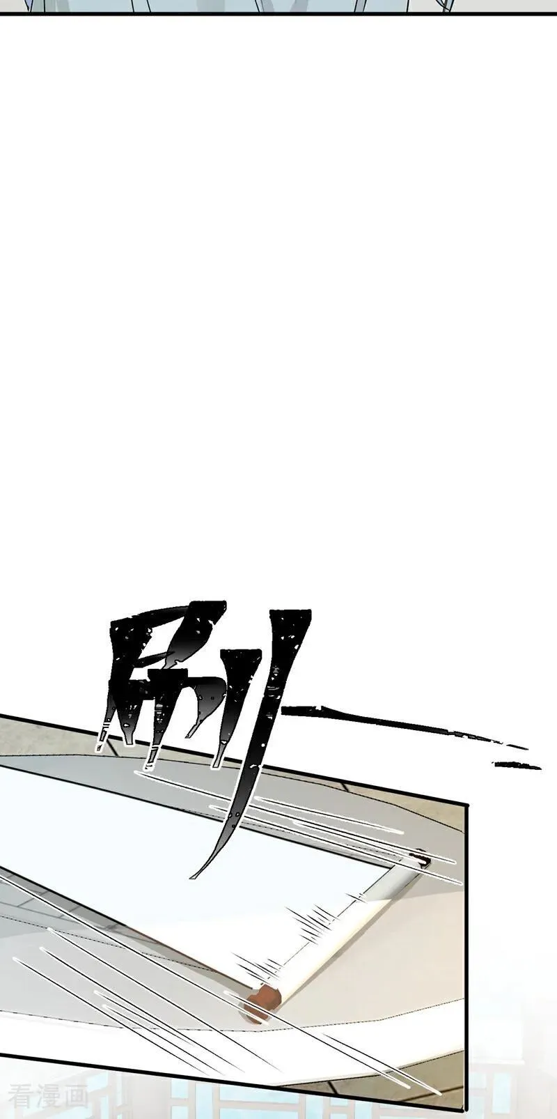 镇国神婿1-100全集免费看漫画,第191话 这么快就好了？！2图