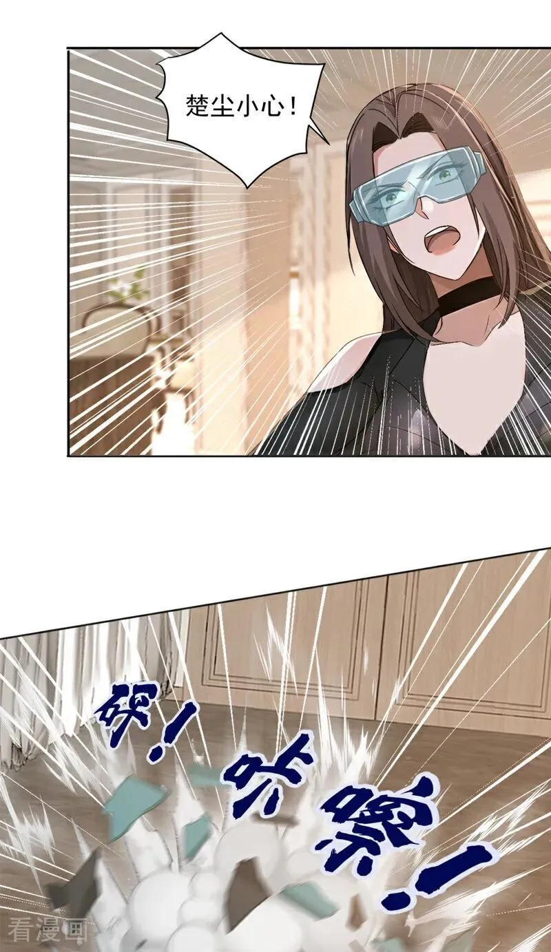 镇国神婿1-100全集免费看漫画,第183话 这图，你想都别想！2图
