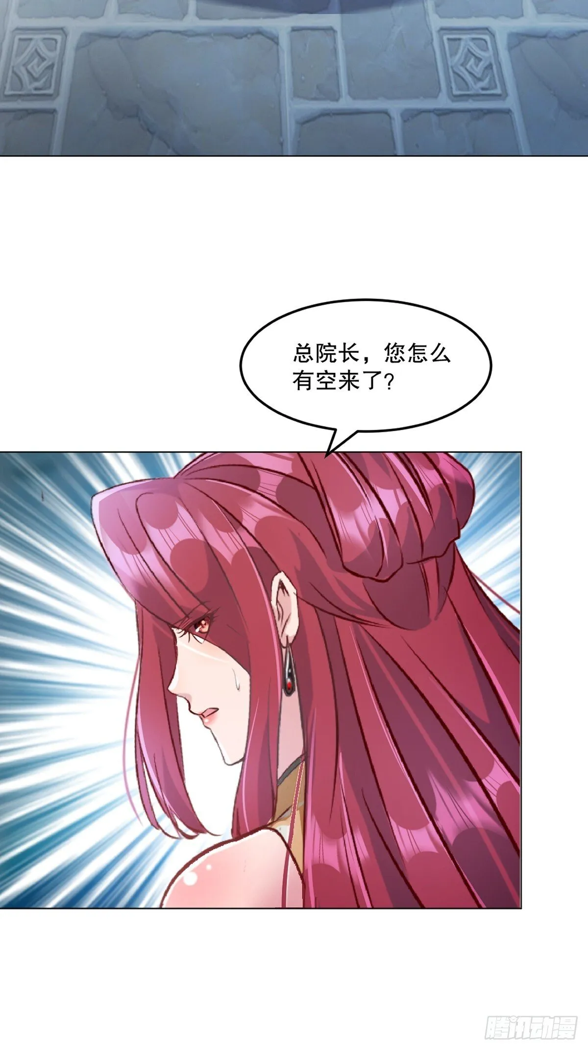 绝世杀神动态漫画在线观看免费漫画,第125话 改规矩2图