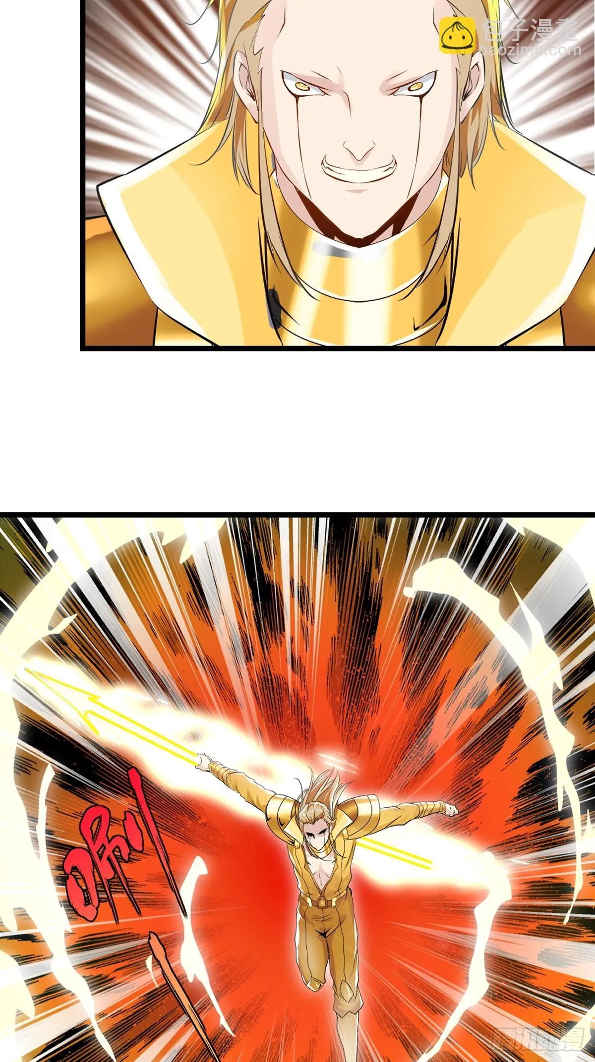 绝世杀神九龙笔趣小说漫画,第144话 横扫千军1图