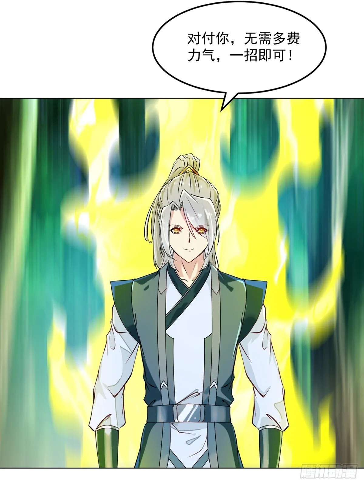 绝世杀神九龙笔趣小说漫画,第128话 手下败将2图