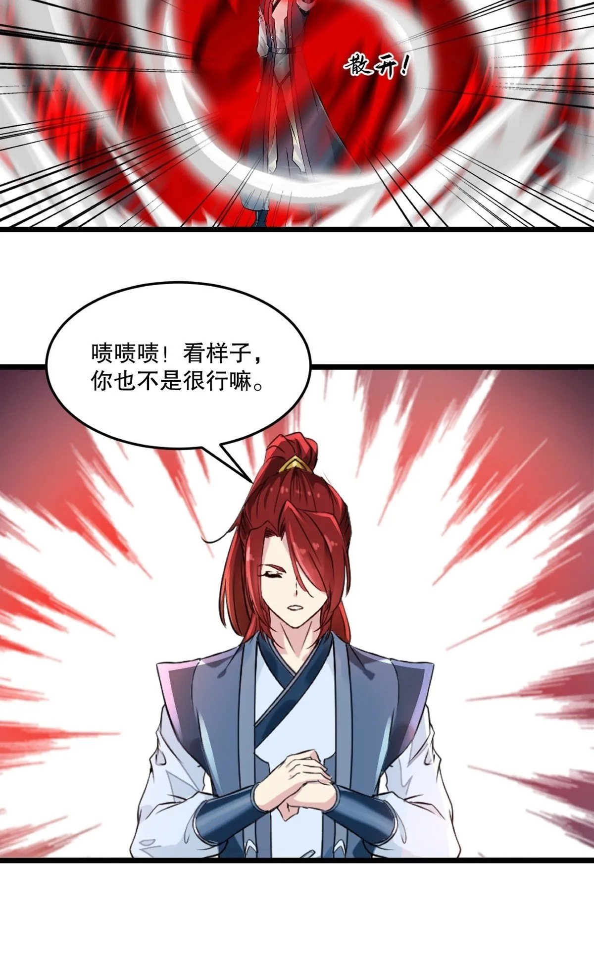 绝世杀神九龙笔趣小说漫画,第144话 横扫千军1图
