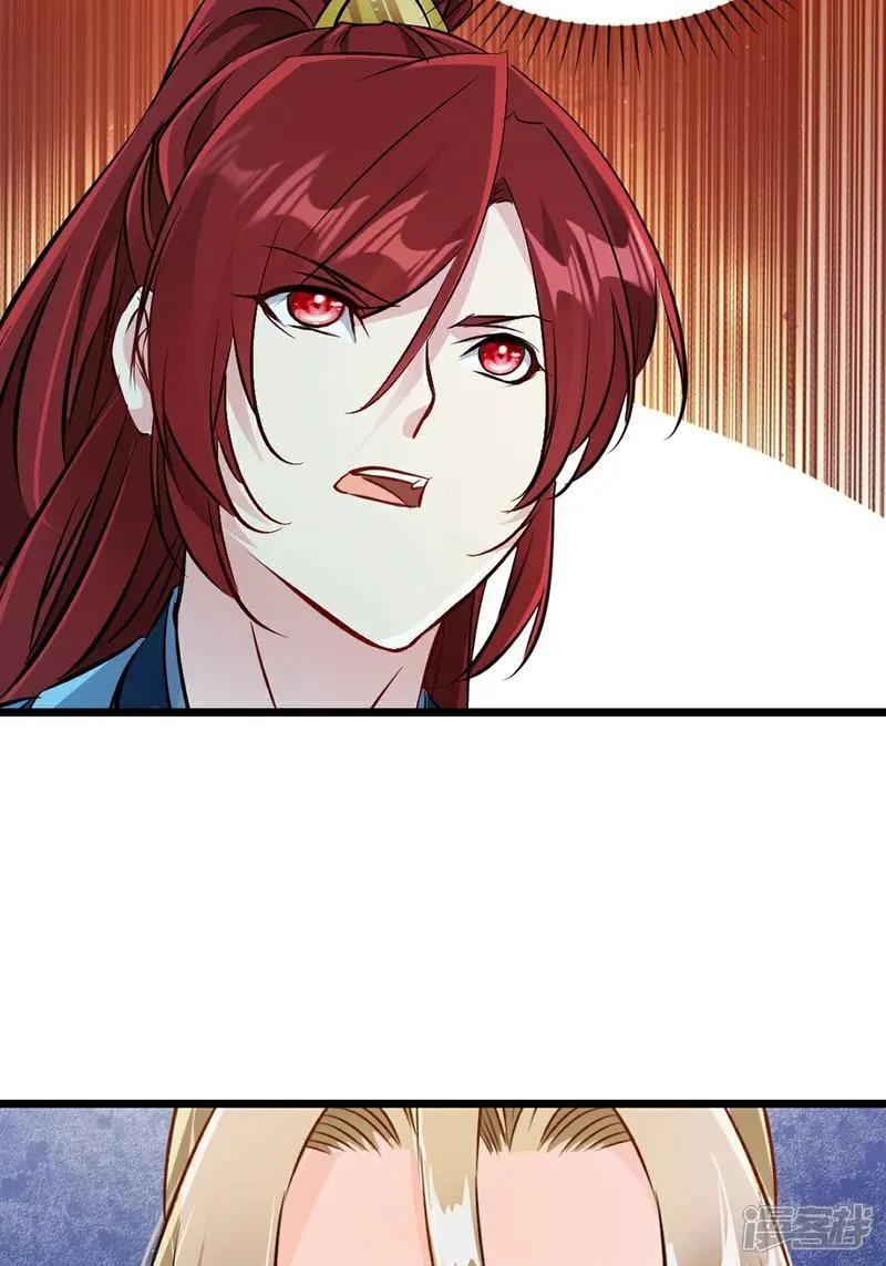 绝世杀神九龙笔趣小说漫画,第146话 杀神瞬刀斩!1图