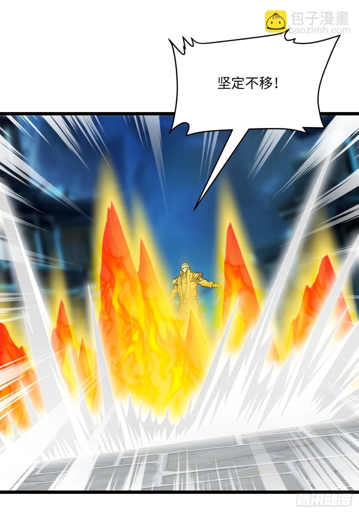 绝世杀神九龙笔趣小说漫画,第143话 输掉了？2图