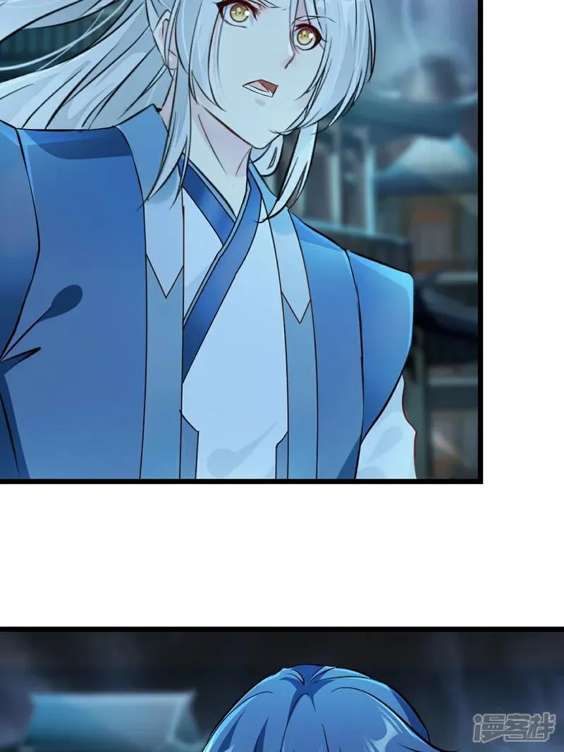 绝世杀神 凌墨笔趣阁漫画,第147话 我输了？1图