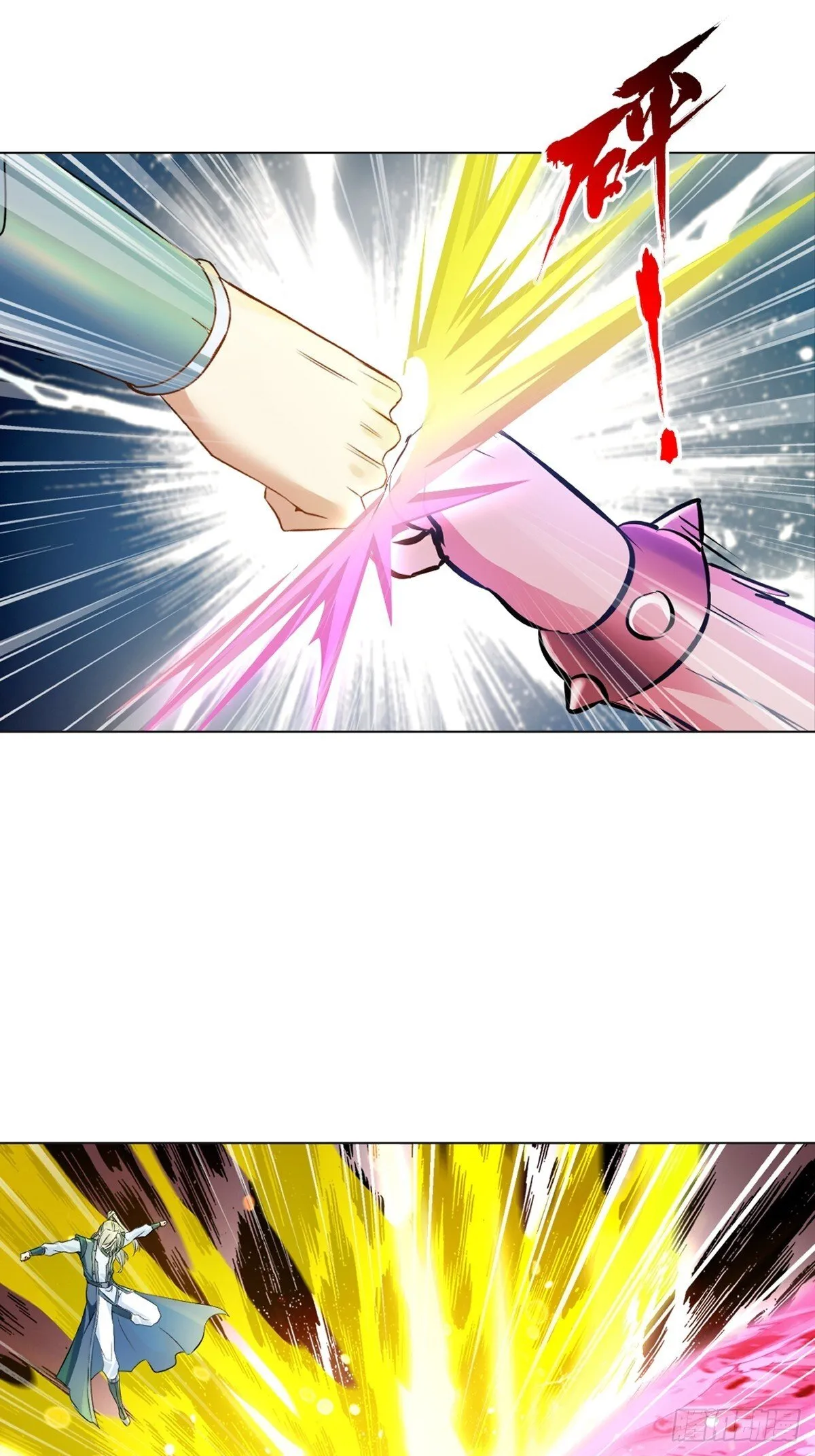 绝世杀神九龙笔趣小说漫画,第159话 的确很强1图