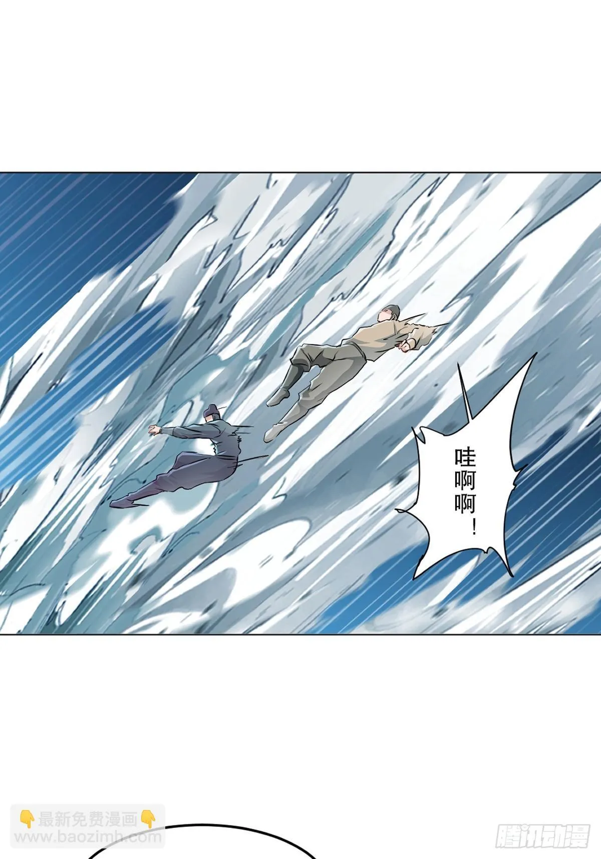 绝世杀神九龙笔趣小说漫画,第159话 的确很强2图