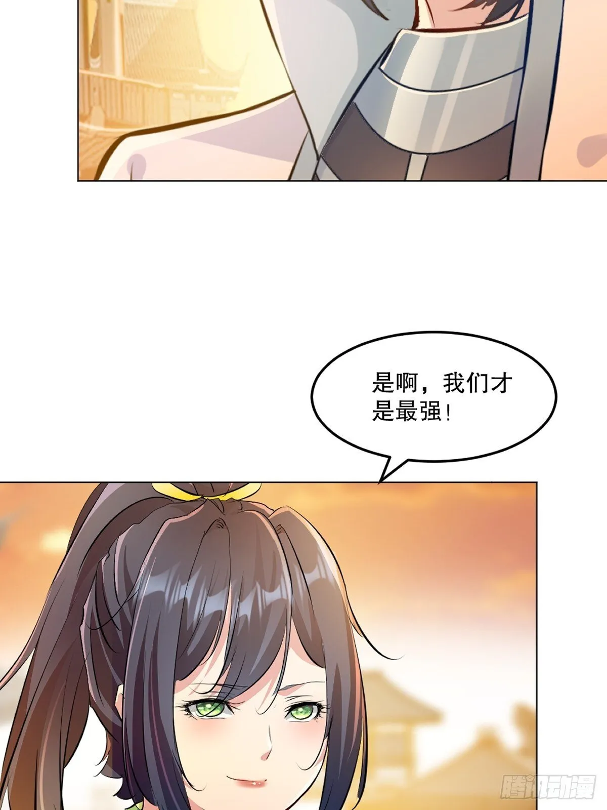 绝世杀神萧凌全文阅读漫画,第125话 改规矩2图