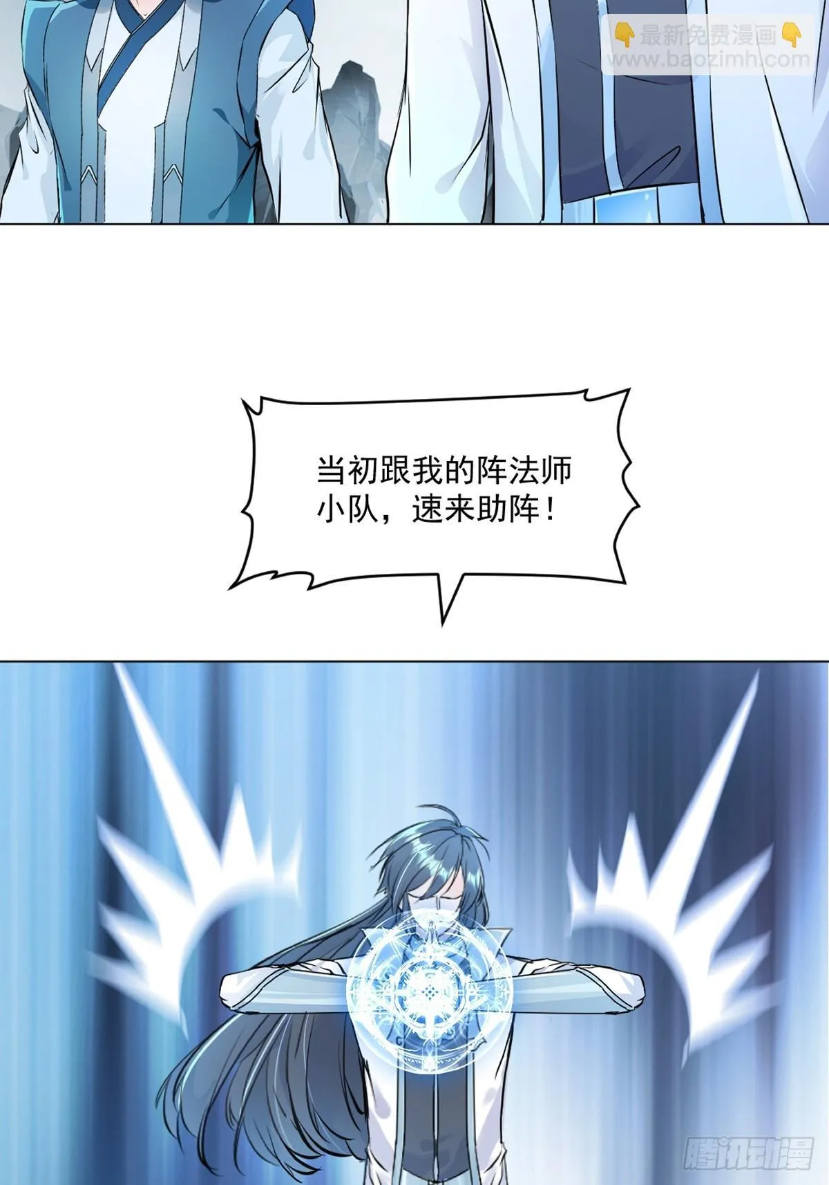 绝世杀神九龙笔趣小说漫画,第159话 的确很强2图