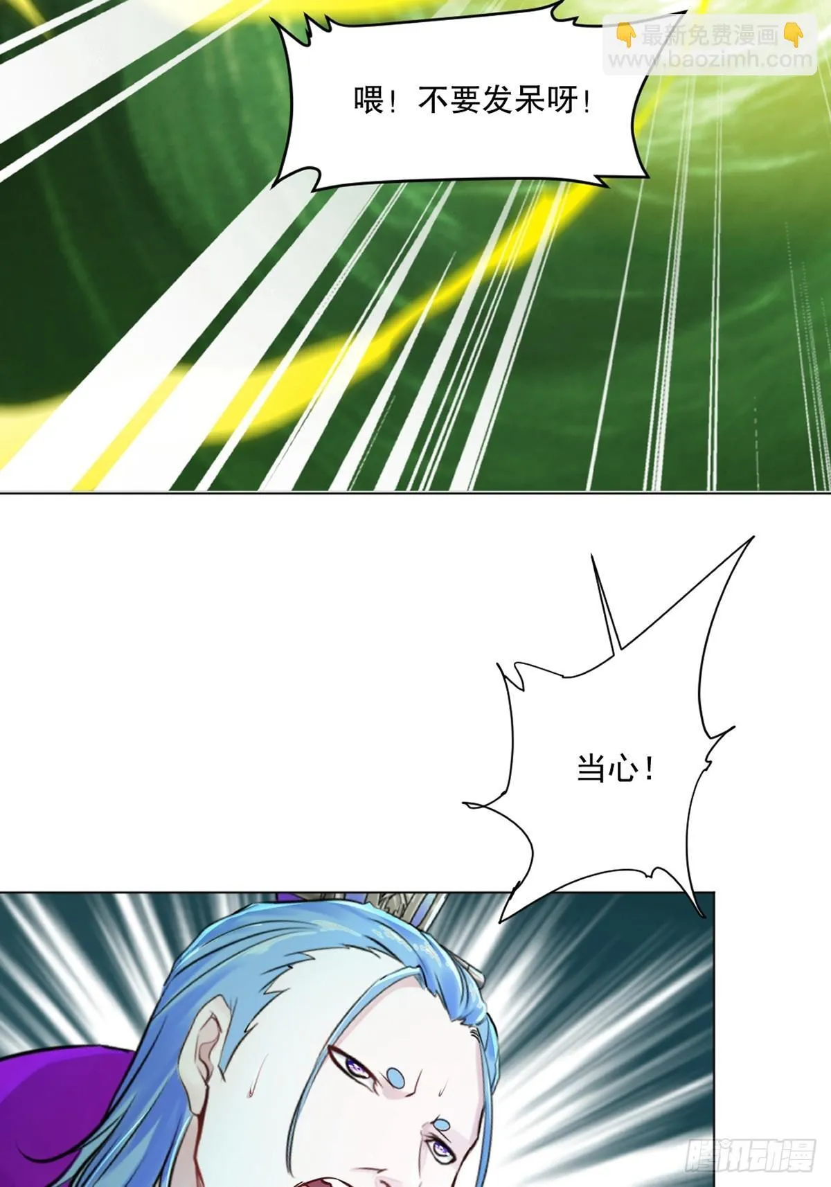 绝世杀神九龙笔趣小说漫画,第129话 没使全力1图