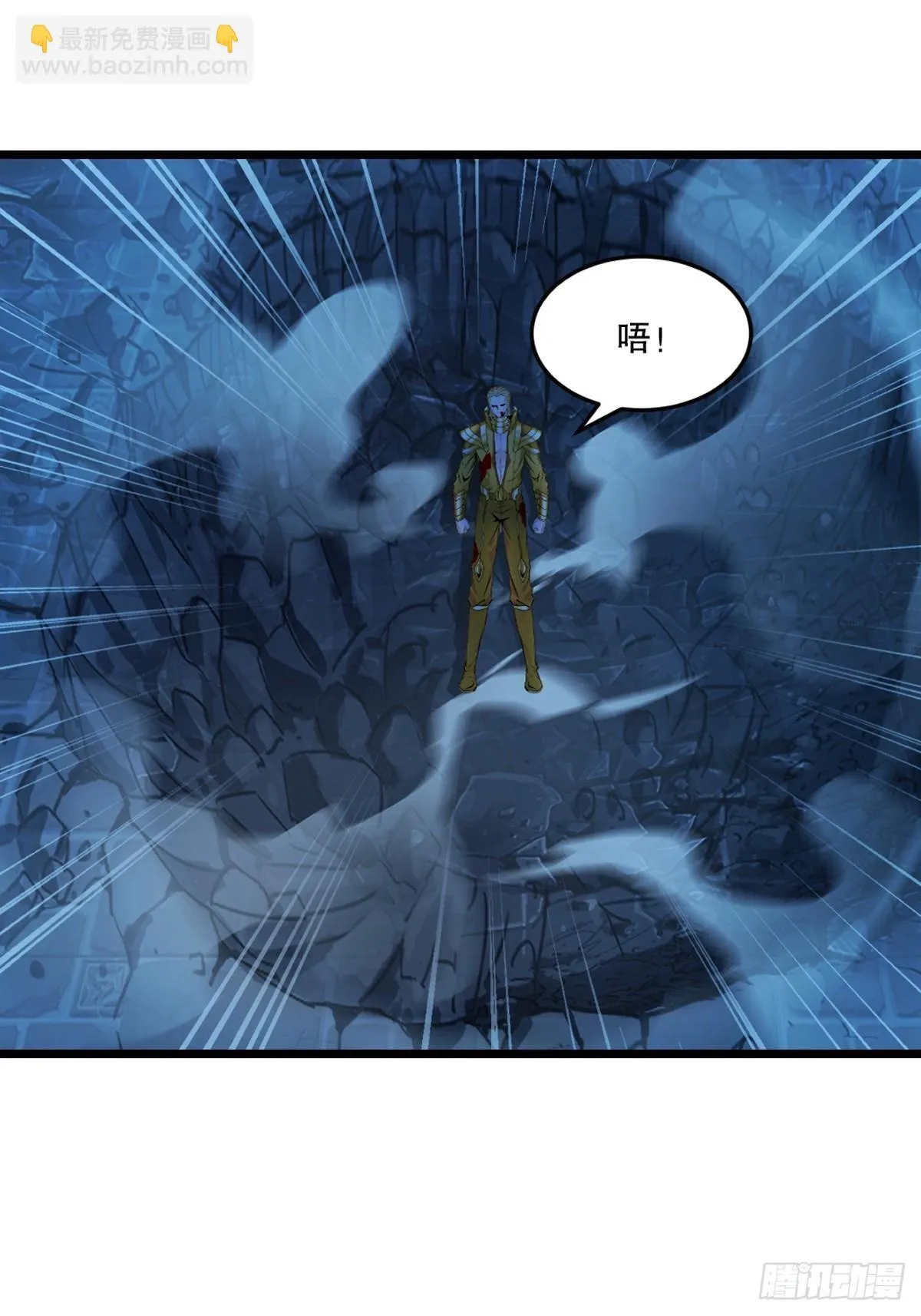绝世杀神九龙笔趣小说漫画,第144话 横扫千军2图