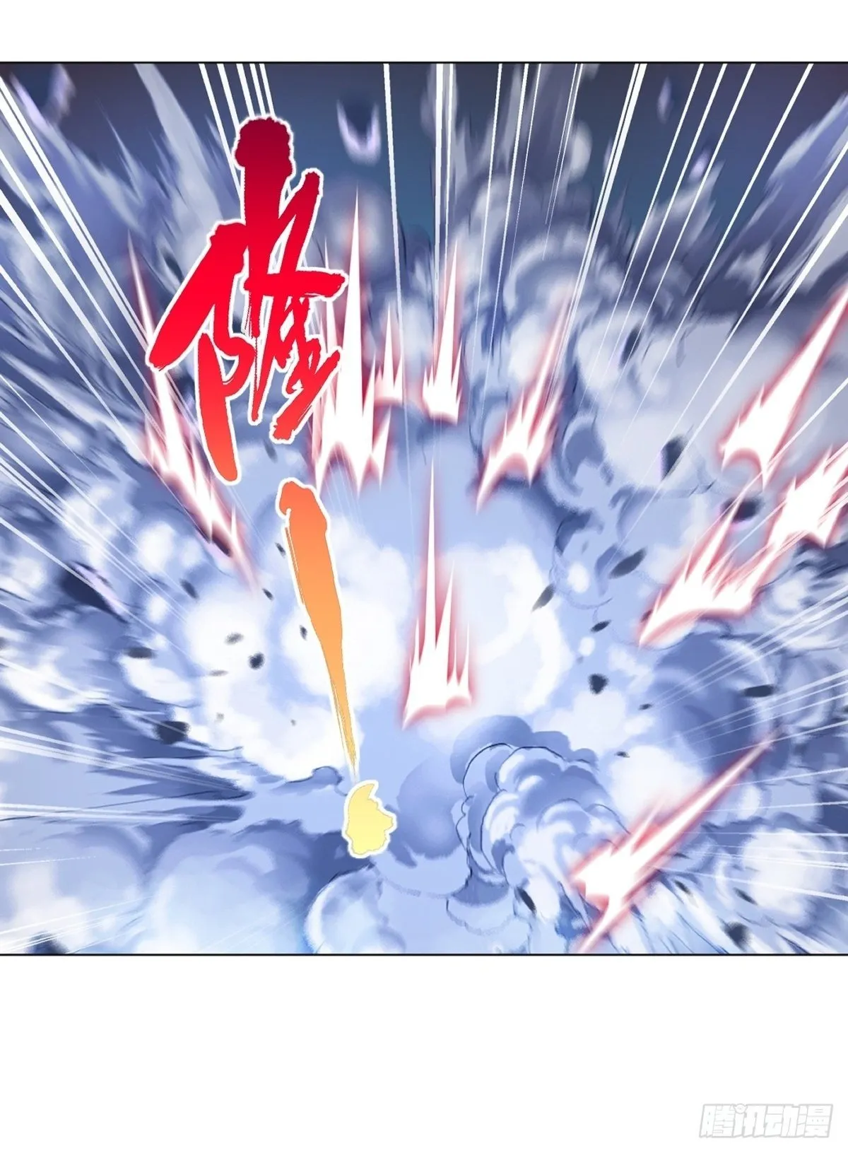 绝世杀神九龙笔趣小说漫画,第159话 的确很强1图