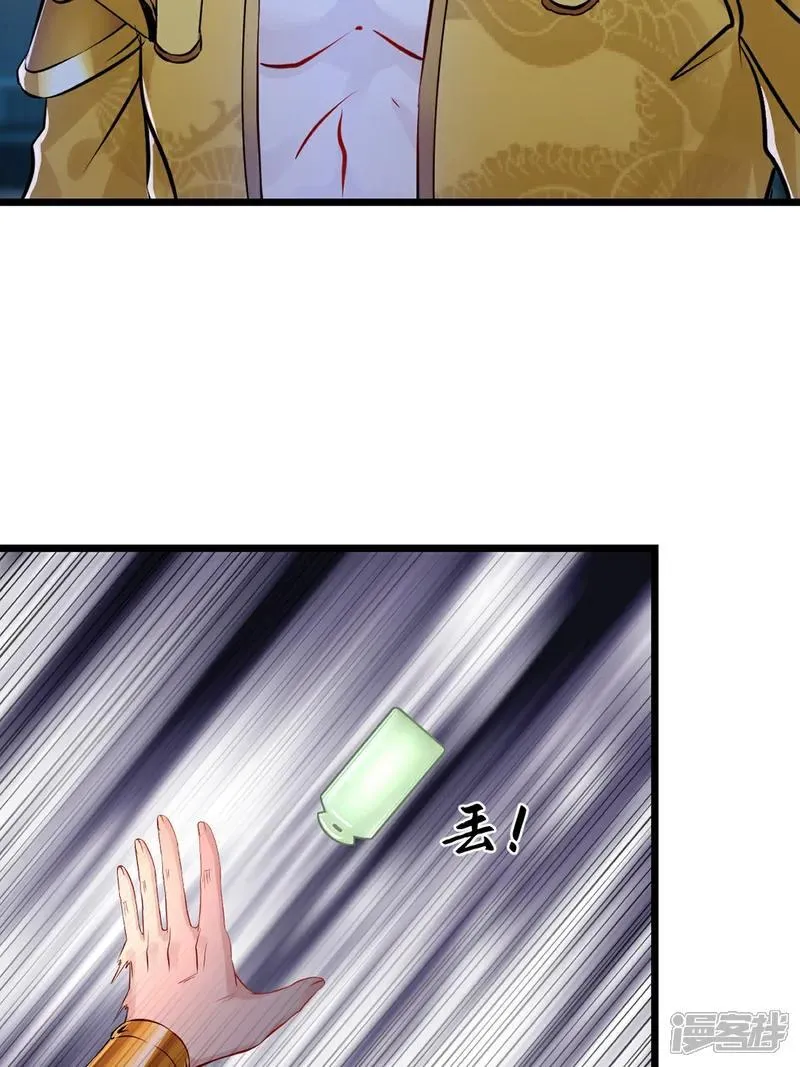 绝世杀神萧凌全文阅读漫画,第147话 我输了？1图