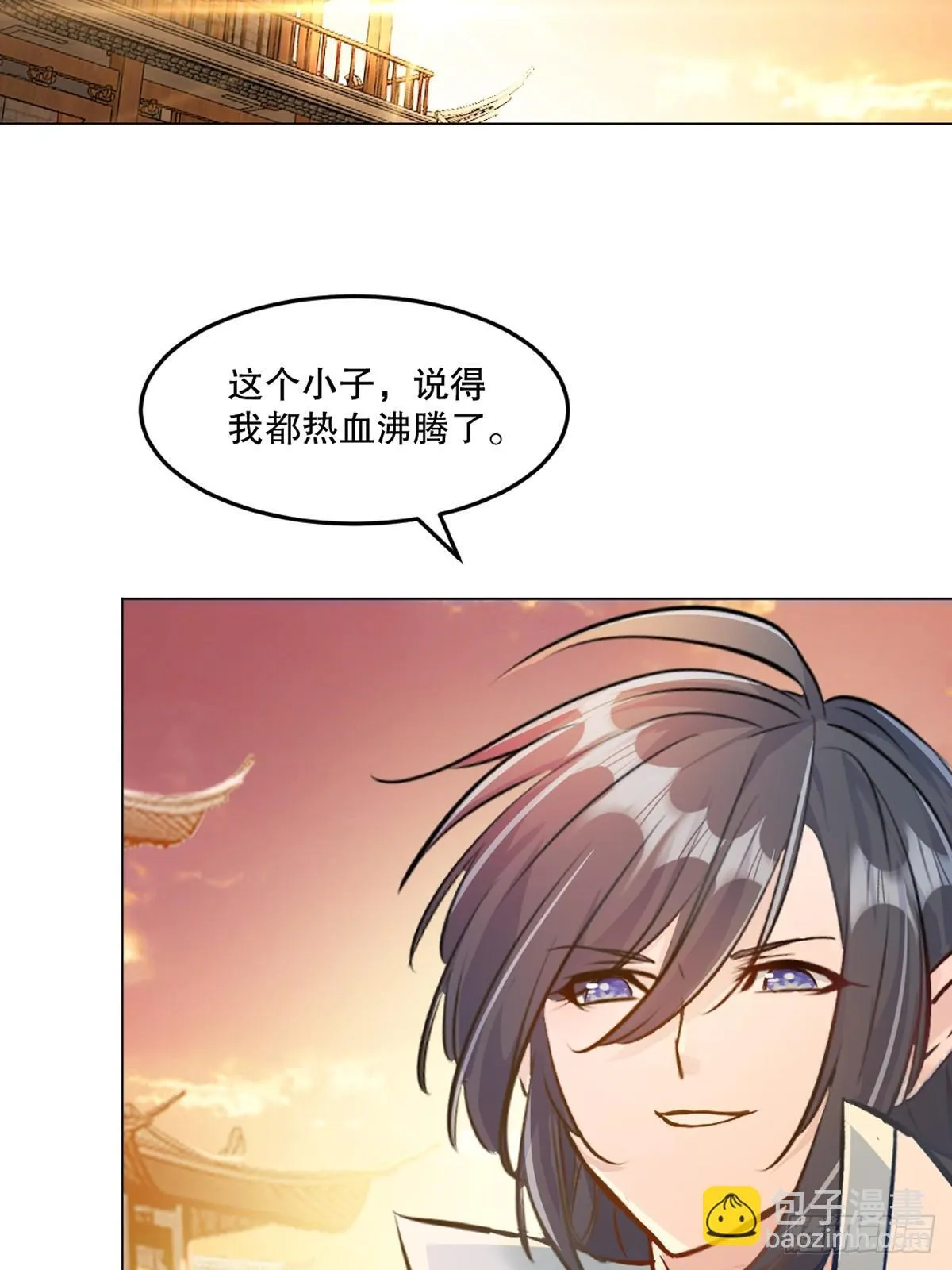 绝世杀神萧凌全文阅读漫画,第125话 改规矩1图