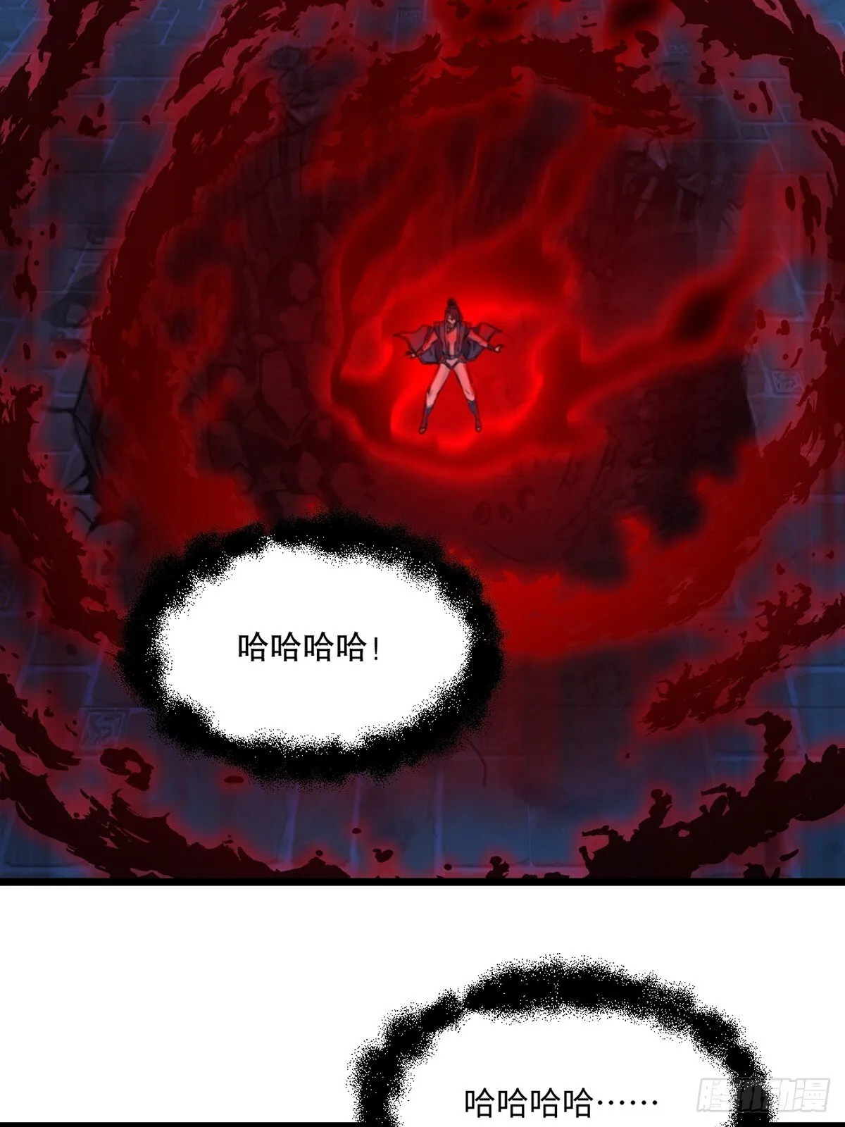 绝世杀神九龙笔趣小说漫画,第144话 横扫千军1图