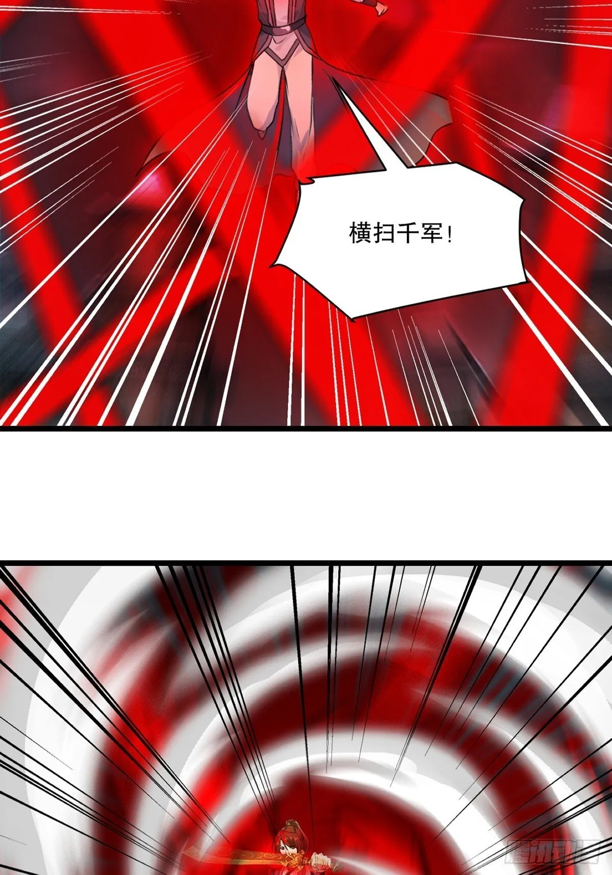 绝世杀神九龙笔趣小说漫画,第144话 横扫千军2图