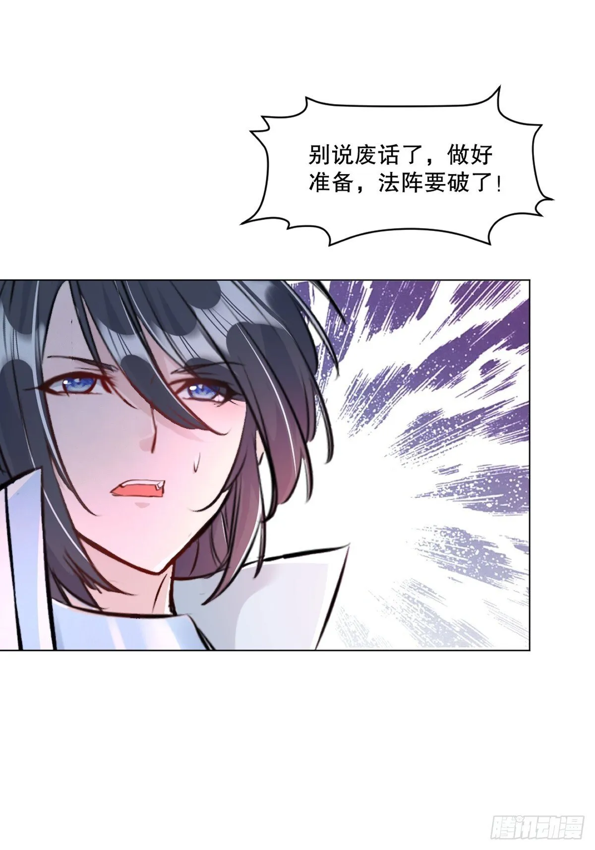 绝世杀神九龙笔趣小说漫画,第159话 的确很强2图