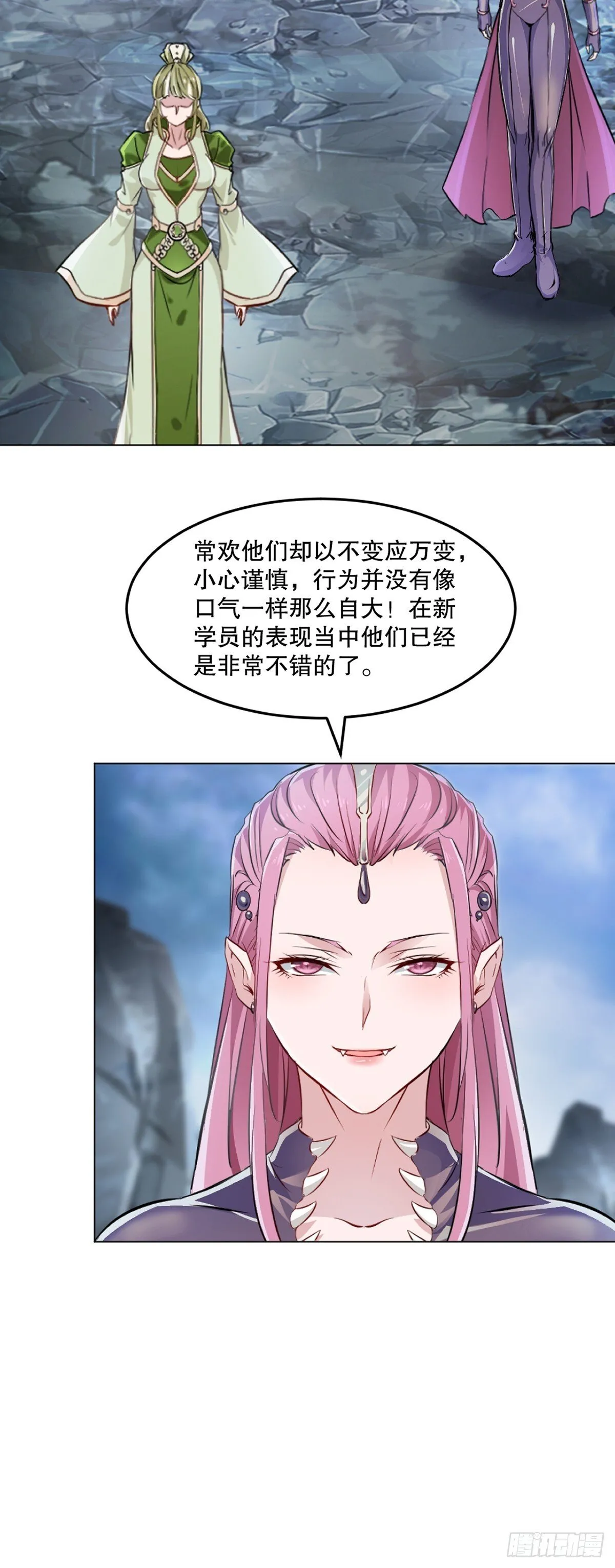 绝世杀神九龙笔趣小说漫画,第157话 爆裂杆2图