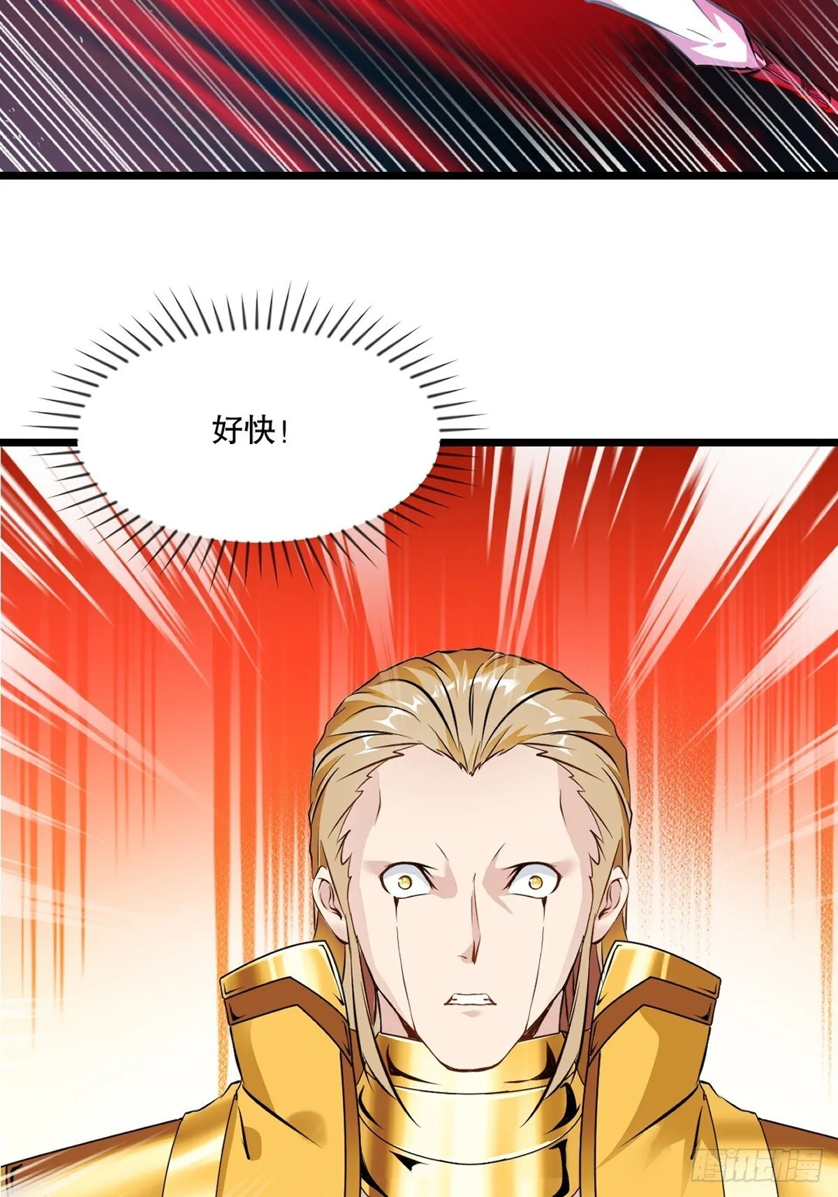 绝世杀神九龙笔趣小说漫画,第144话 横扫千军2图
