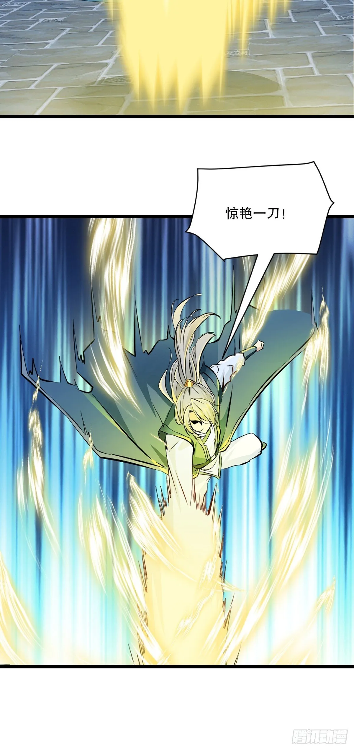 绝世杀神九龙笔趣小说漫画,第143话 输掉了？2图