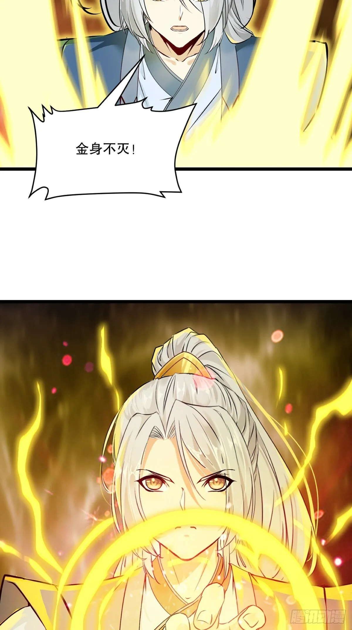 绝世杀神九龙笔趣小说漫画,第138话 是时候结束了2图