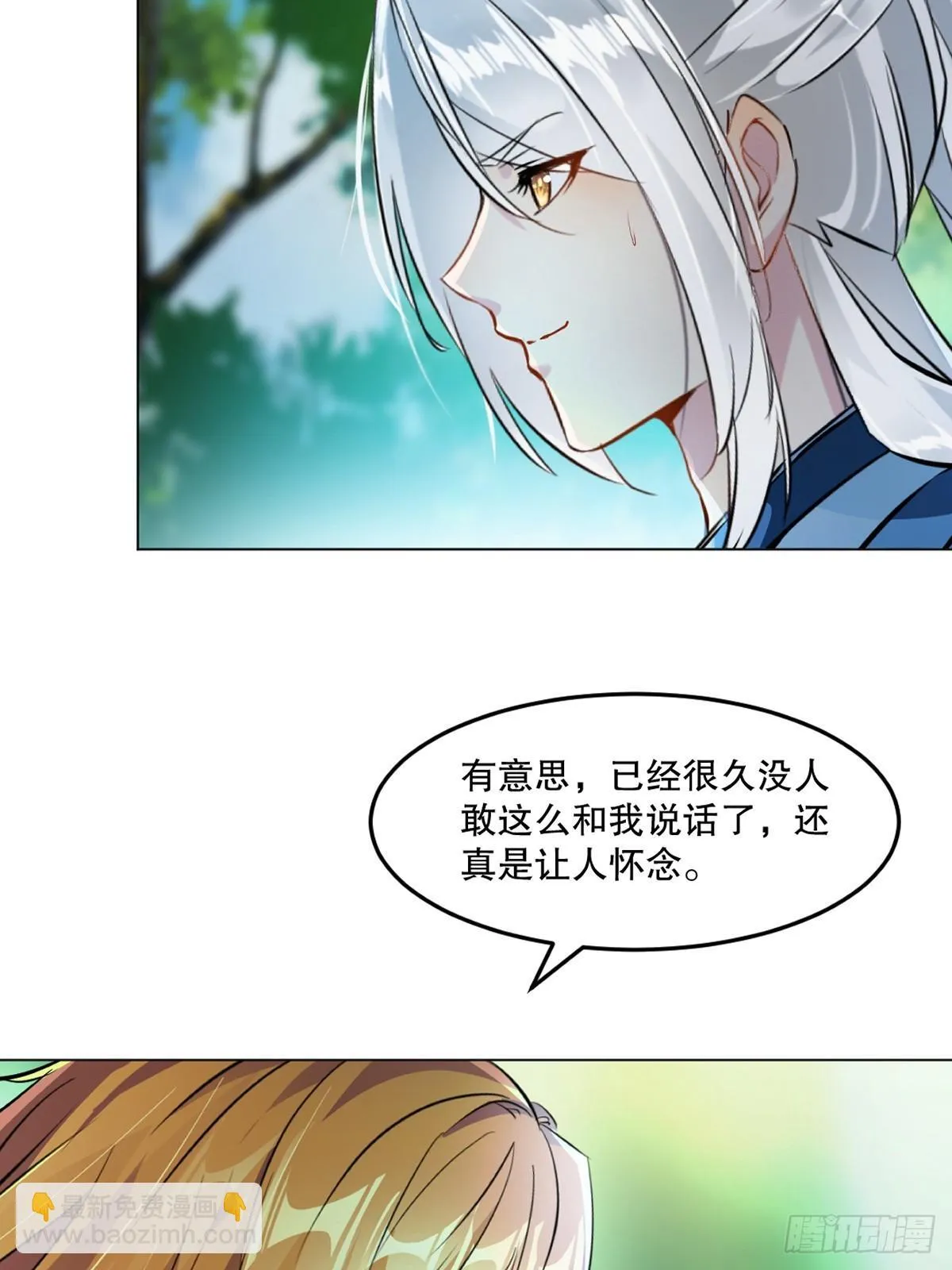 绝世杀神九龙笔趣小说漫画,第127话 有本事才行2图