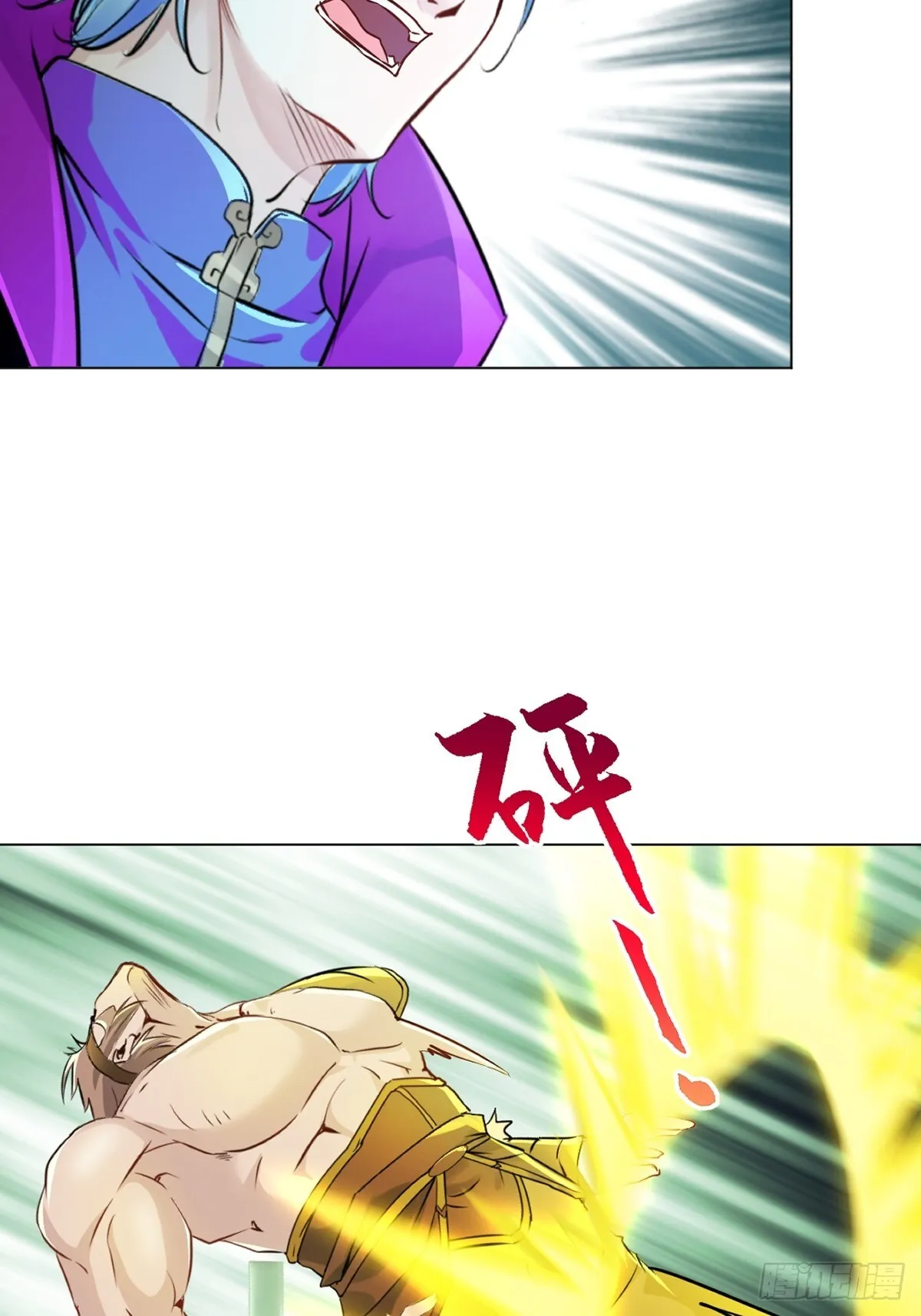 绝世杀神九龙笔趣小说漫画,第129话 没使全力2图