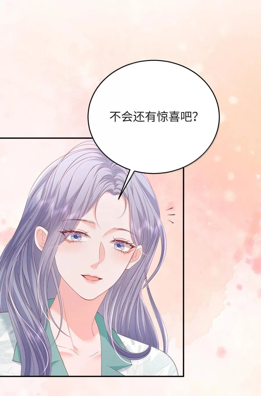 青梅了了漫画免费观看漫画,102 天生一对 最最般配2图