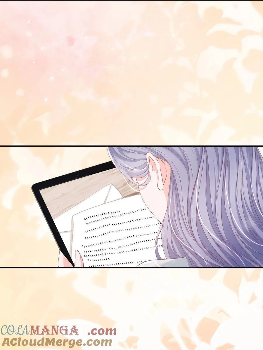 青梅了了原著漫画在哪看漫画,102 天生一对 最最般配1图