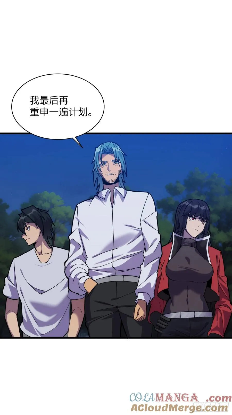 开局亿万修为漫画,第四十九话：迎敌！1图