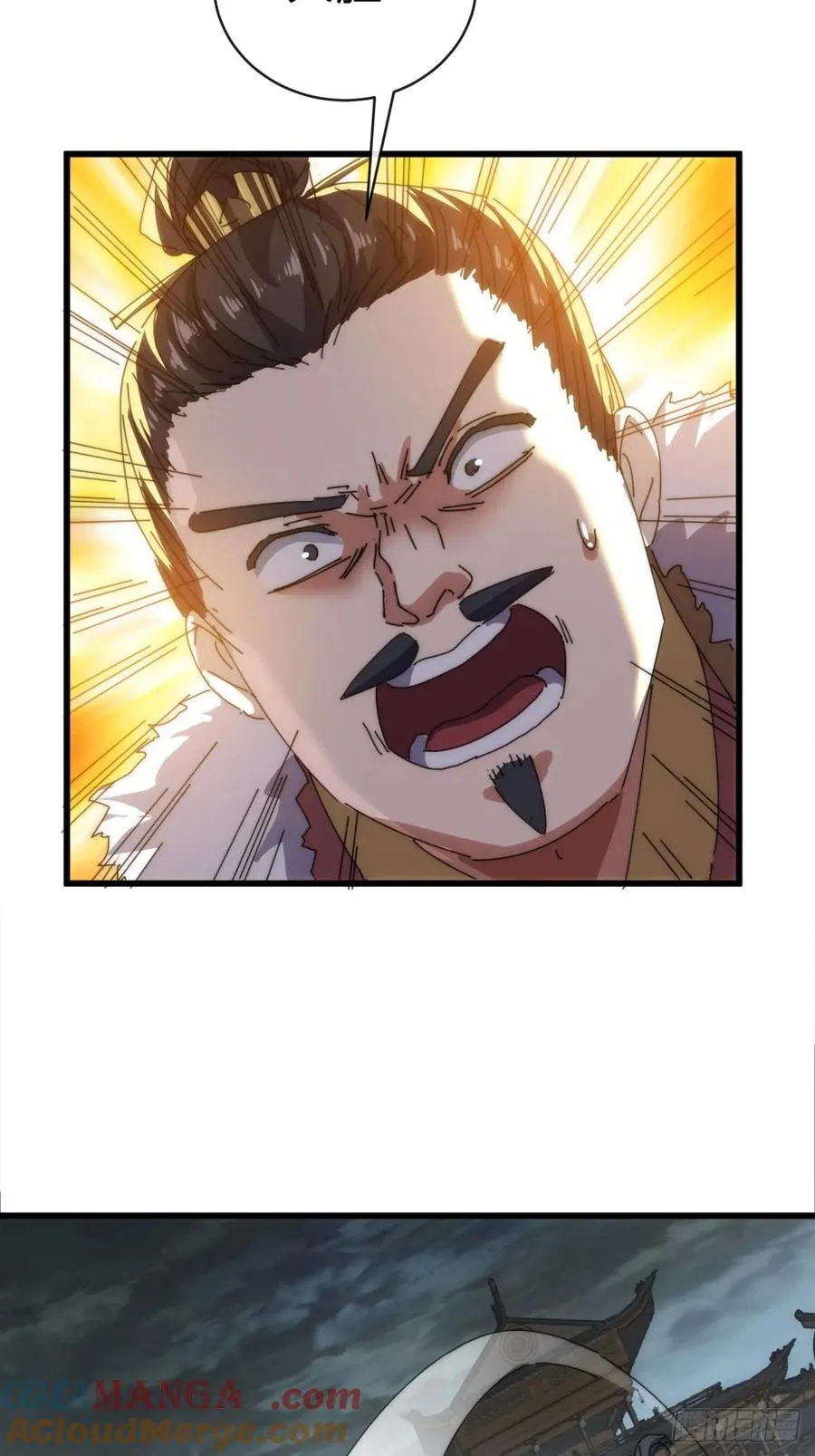 请公子斩妖最新章节漫画,84话 替天行到1图