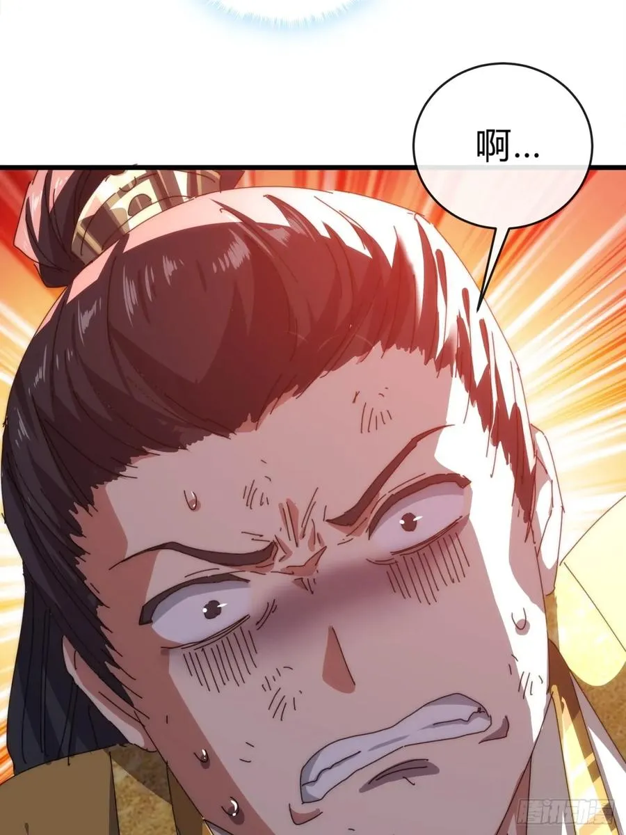 请公子斩妖最新章节漫画,84话 替天行到2图