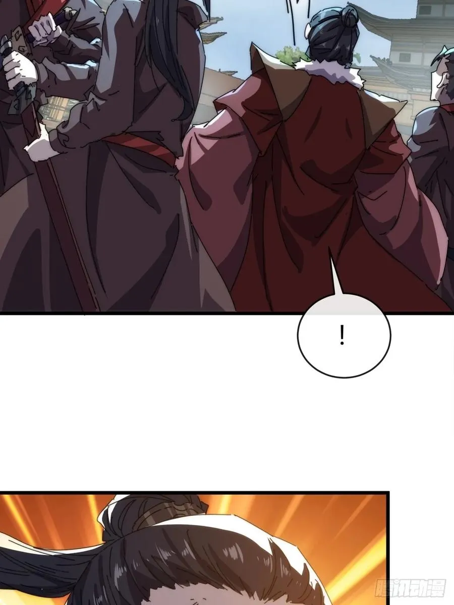 请公子斩妖最新章节漫画,84话 替天行到1图