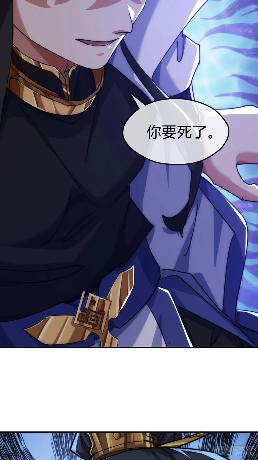 请公子斩妖贴吧漫画,85话 谁动谁死2图