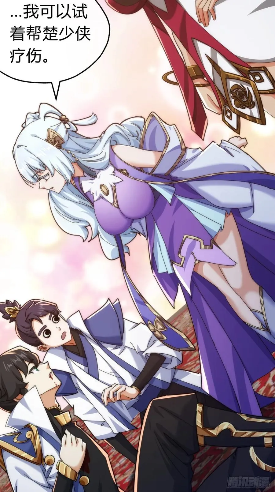 请公子斩妖贴吧漫画,85话 谁动谁死2图